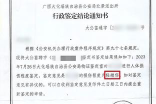 镜报：有损裁判权威，慈善机构呼吁英足总再次指控阿尔特塔